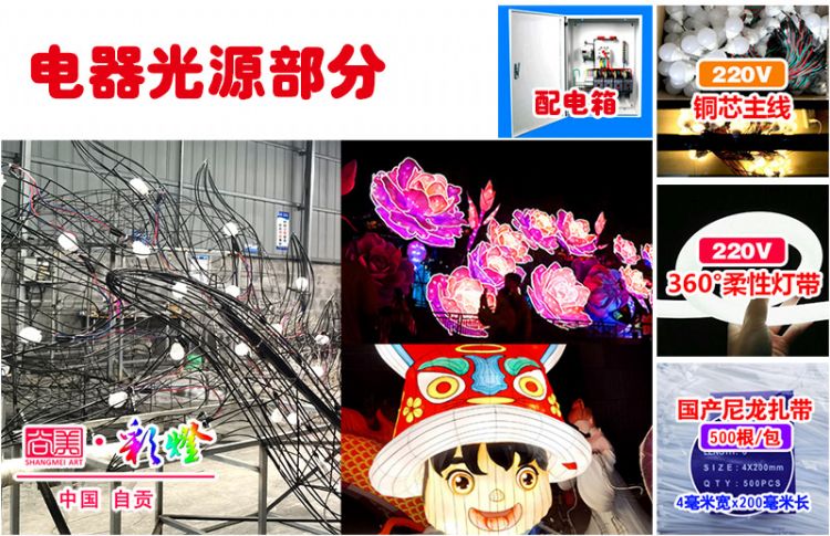 彩灯装饰与表面材料（表层着色材料）