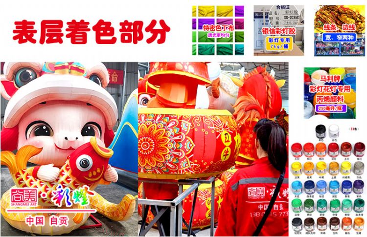 彩灯电器与照明材料（电器光源材料）